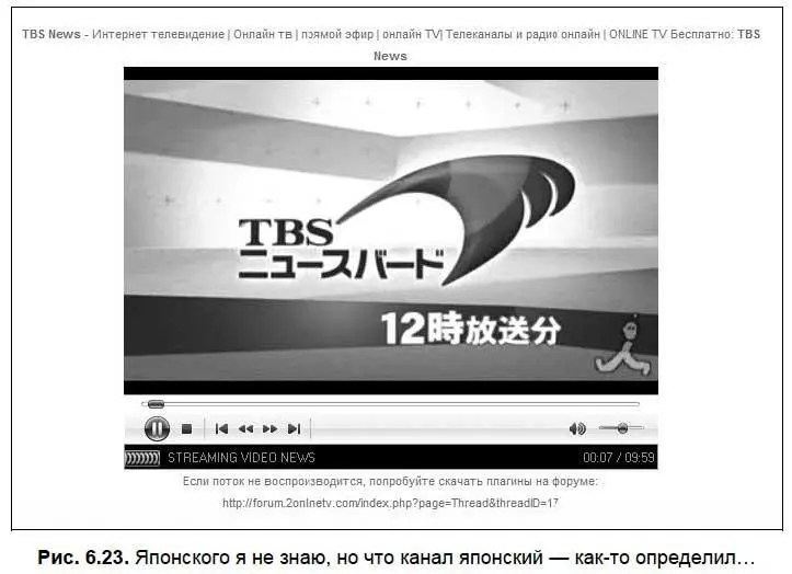 Хотя я не знаю японского но понял что речь шла об извержении какогото - фото 202
