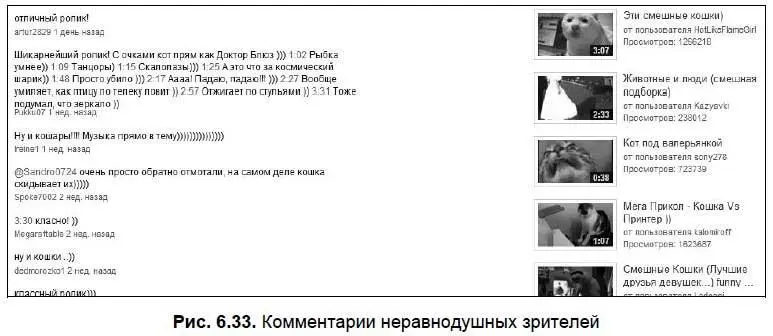 Можете тоже оставить свои остроумные комментарии к любому понравившемуся - фото 212
