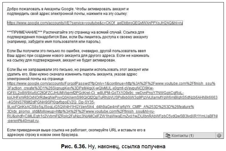 Теперь мы стали полноправным пользователем видеосообщества и можем выкладывать - фото 215