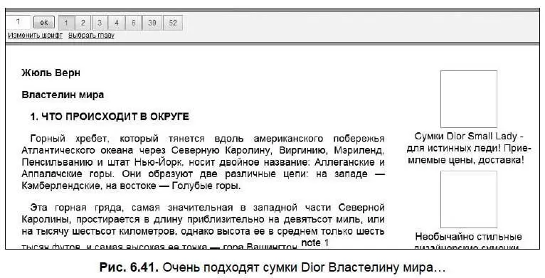 Потратив некоторое время я все же нашел где можно реально бесплатно и без - фото 220
