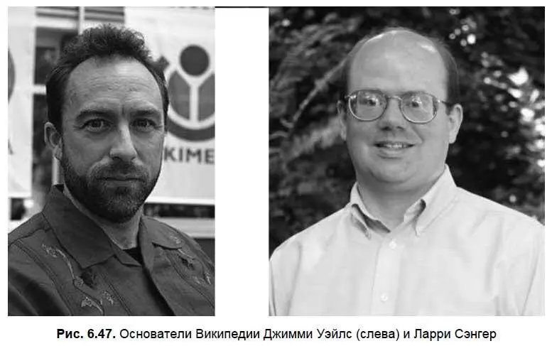 В этом проекте реализована давняя мечта человечества создать единый - фото 226