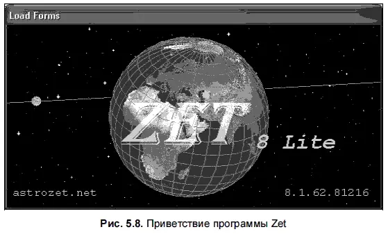Возможные трудности при установке Сообщение о несовместимости программы с - фото 53