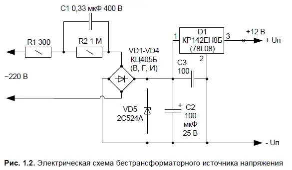 Максимальное напряжение которое выдает данный стабилизированный источник на - фото 3