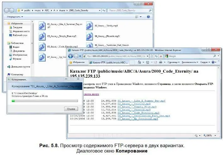 Интересным покажется ресурс ftp1951898171Так в каталоге TVShow вы - фото 138