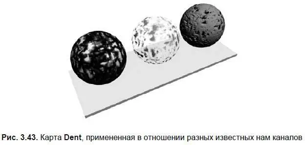 Marble Мрамор Карта MarbleМрамор позволяет имитировать фактуру мраморной - фото 132