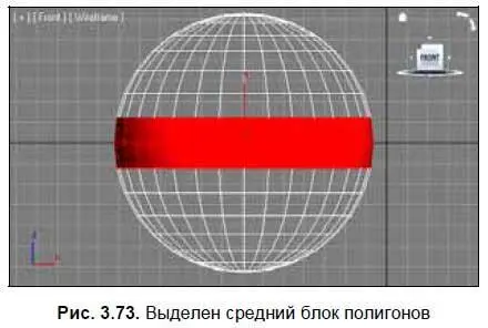 8 Выделите оставшуюся часть сферы верхнюю В отношении нее примените светлый - фото 162