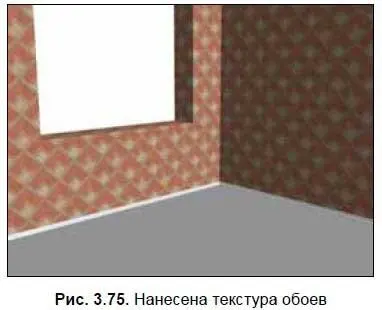 4 Для создания текстуры пола вновь выделите любой пустой слот и в качестве - фото 164
