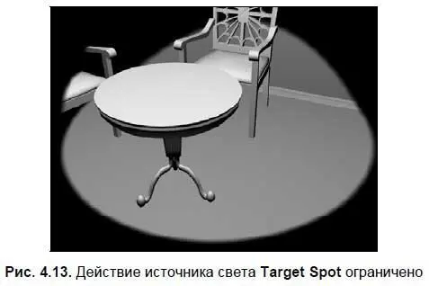 5 Настройка параметров прожектора происходит так же как и работа с - фото 180