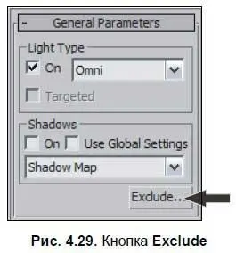 4 Появляется окно ExcludeIncludeИсключитьВключить Оно состоит из двух - фото 196