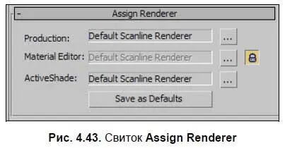 3 Здесь необходимо нажать кнопку расположенную справа от строчки - фото 210