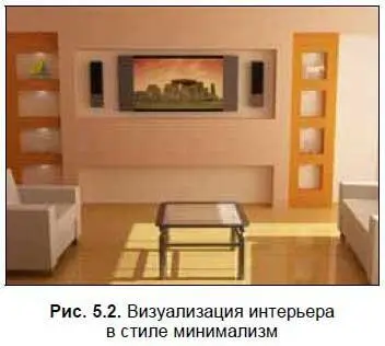 Стилистика интерьера созданного в близком к модерну стиле предполагает - фото 238