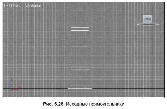 10 Выделите первый самый большой прямоугольник нажмите правую кнопку мыши и - фото 277
