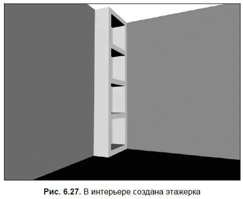 Interpolation Интерполяция Опция InterpolationИнтерполяция отвечает за - фото 278