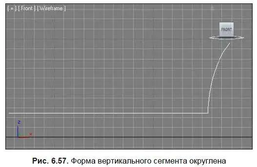 5 Выйдите из режима редактирования вершин раскройте свиток - фото 308