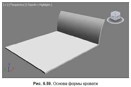 8 Теперь проработаем нижнюю часть кровати В окне проекций TopВид сверху - фото 310