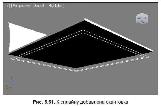10 Выйдите из режима редактирования подобъекта SplineСплайн и примените в - фото 312