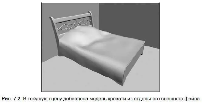 Таким образом окно MergeСоединить позволяет использовать любую вашу - фото 326
