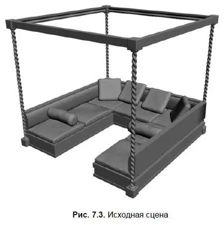 2 Ваша задача вставить в комнату модель кальяна которая содержится в файле - фото 327