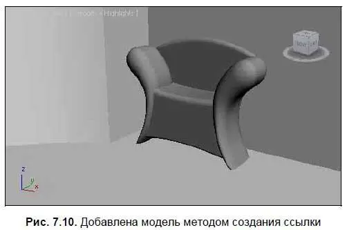 7 Выделите любой из объектов составляющих его и перейдите во второй раздел - фото 334