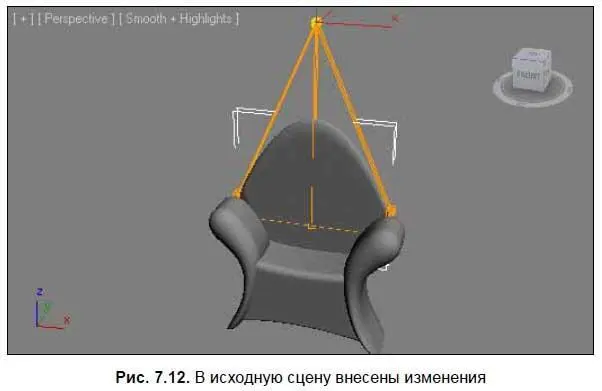 10 Сохраните произведенные изменения в тот же самый файл который сейчас - фото 336