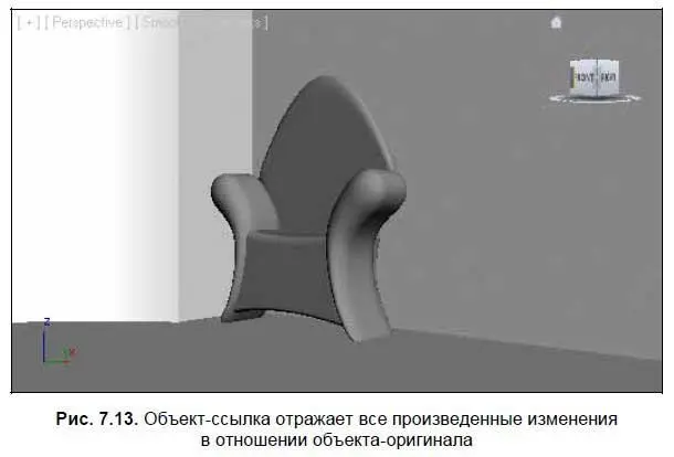 Таким образом хотя вы и не редактировали текущую сцену непосредственно но - фото 337