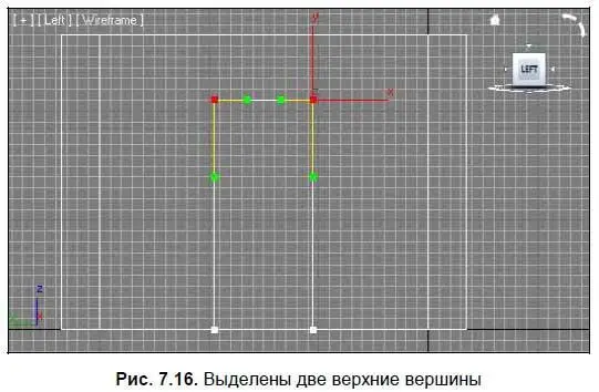 5 Найдите и выделите инструмент FilletОкругление см рис 68 Примените - фото 340