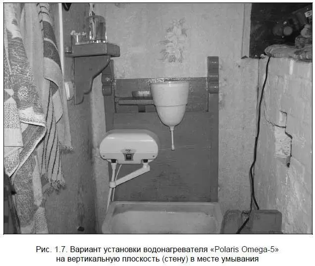 Параметры водонагревателя Со скоростью 154 лмин водонагреватель нагреет воду - фото 8