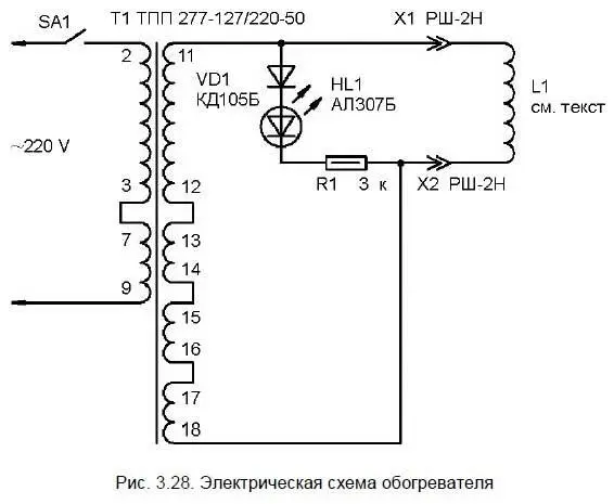 3232 Изготовление нагревательного элемента Чтобы исключить в - фото 59