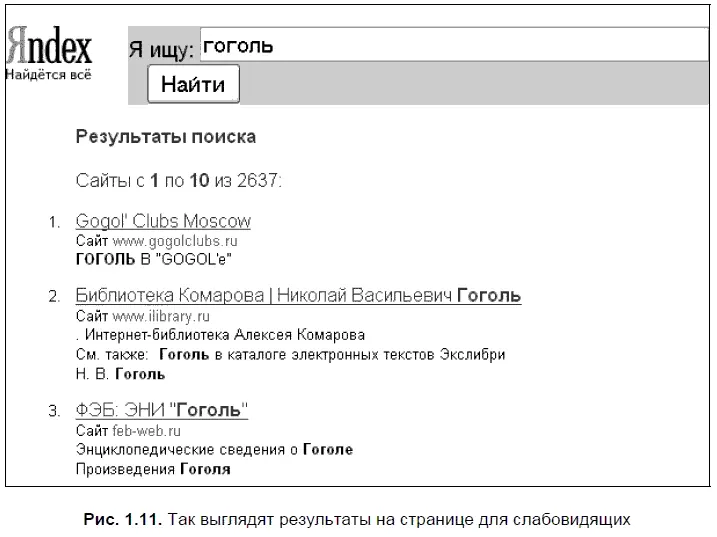 Убрана информация по регионам разделам каталога нет возможности сортировки по - фото 22