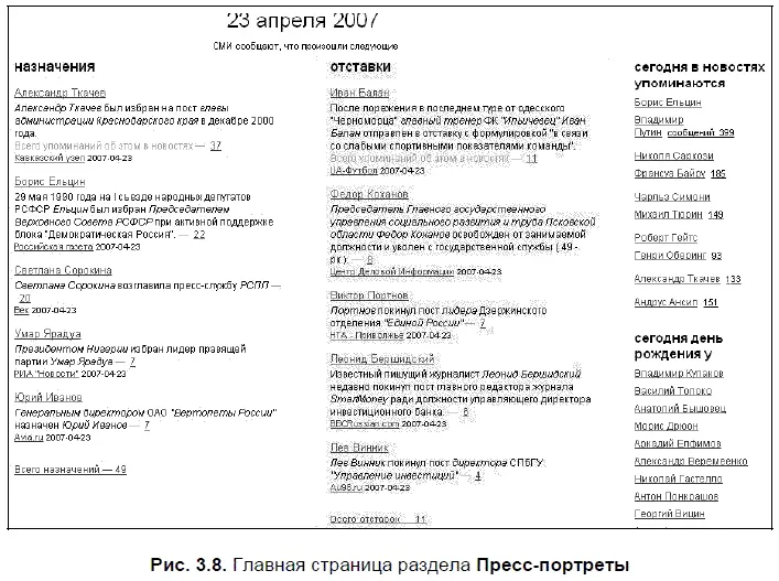 317 Цитаты в Новостях Как отделить слухи от фактов Если новость о - фото 73