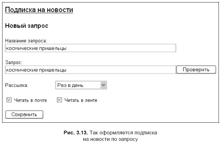 Дайте вашему запросу название по умолчанию название будет повторять текст - фото 78