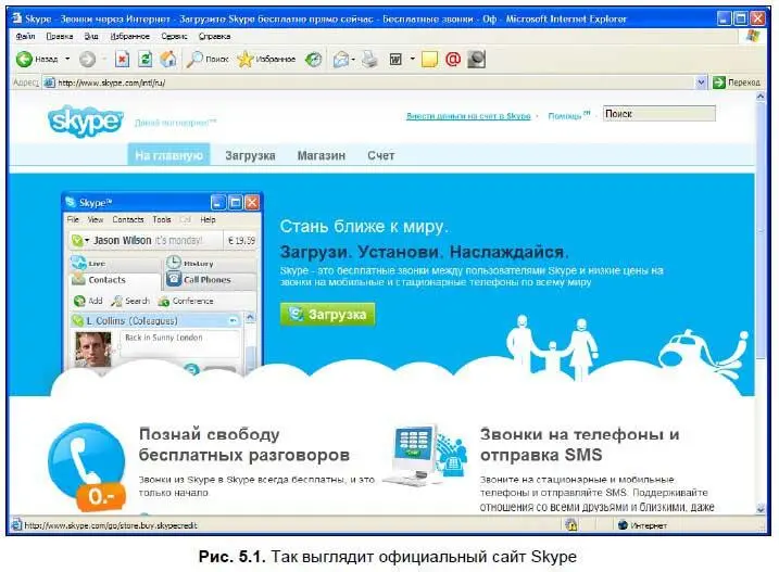 Думаю не переведены они будут еще очень долго поскольку для того чтобы - фото 128