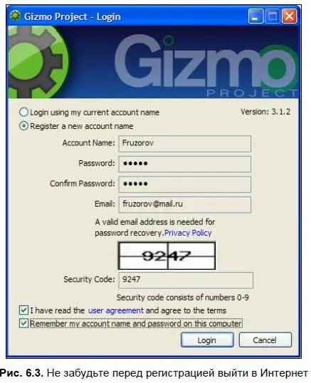 Почему нет смысла подробно останавливаться на основных возможностях Gizmo - фото 169