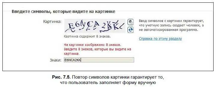 В общем ничего сложного здесь нет тем более что сайт сделан полностью на - фото 188