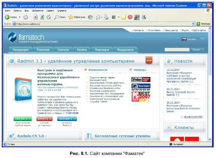 Теперь о некоторых тонкостях установки Здесь мы сначала рассмотрим раннюю - фото 213