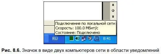 Итак для того чтобы создать новое соединение в программе Radmin нужно 1 - фото 218