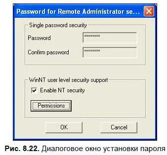 После нажатия на эту кнопку откроется новое окно Registered - фото 234