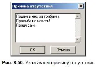 в чате можно создавать свои каналы и назначать их пароли а также пароли - фото 269