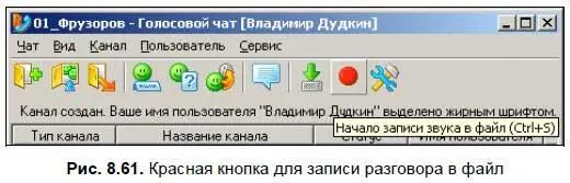 Новшества сервера Radmin Серверная программа теперь использует новый - фото 280