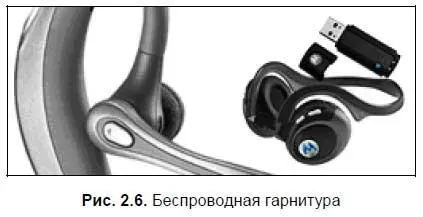 Беспроводной телефон Беспроводной телефон дает возможность звонить и принимать - фото 37