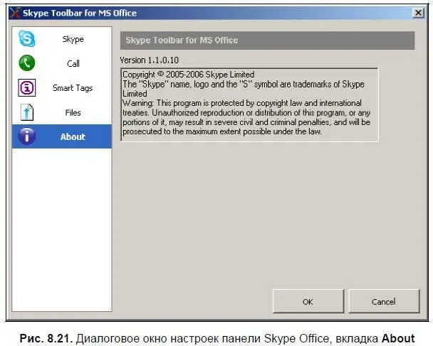 Отправка SMSсообщений Отправка SMSсообщений на номера Skype Отправлять - фото 357