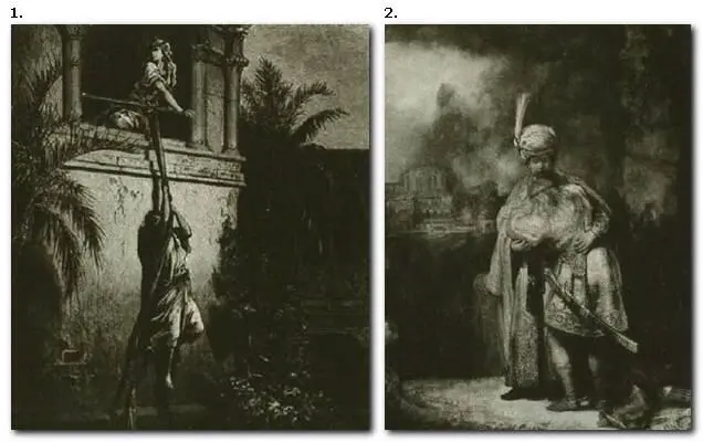 1 Бегство Давида Гравюра Г Доре 1860е гг 2 Давид и Ионафан Картина - фото 13