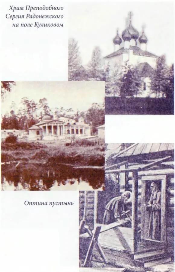 Пророчества великих - фото 7