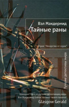 Вэл Макдермид Тайные раны обложка книги