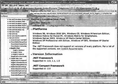 Рис 32 Просмотр поддержки версий NET Compact Framework В следующем списке - фото 10