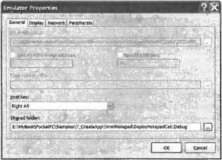 Рис 711 Активация и настройка эмулятора Если открыть в эмуляторе программу - фото 58