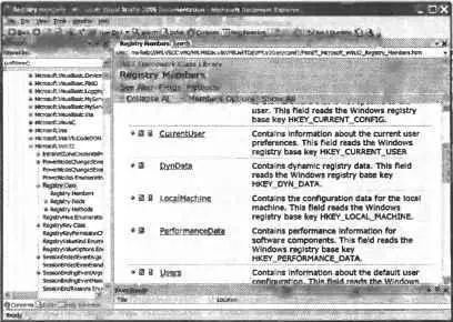 Рис 31 Свойства поддерживаемые в NET Compact Framework Нужно помнить что - фото 9