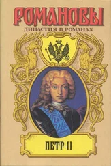 Александр Павлов - Божья воля