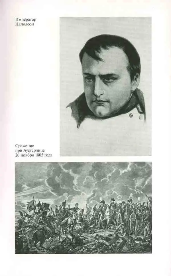 Ермолов - фото 11