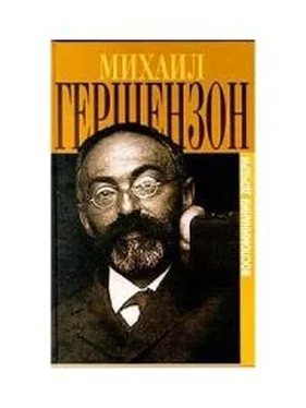 Наталья Гершензон-Чегодаева Первые шаги жизненного пути